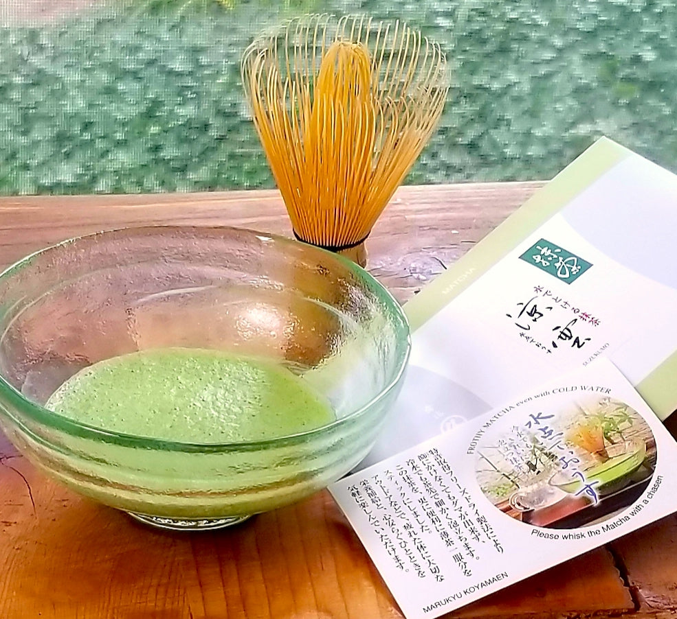 SUZUKUMO Summer Cloud cold whisk matcha
